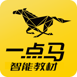 在線一點(diǎn)馬 智能教育軟件引領(lǐng)未來學(xué)習(xí)新范式