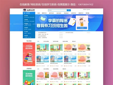 交互界面設計學習網(wǎng)站匯總 從基礎到進階的指南